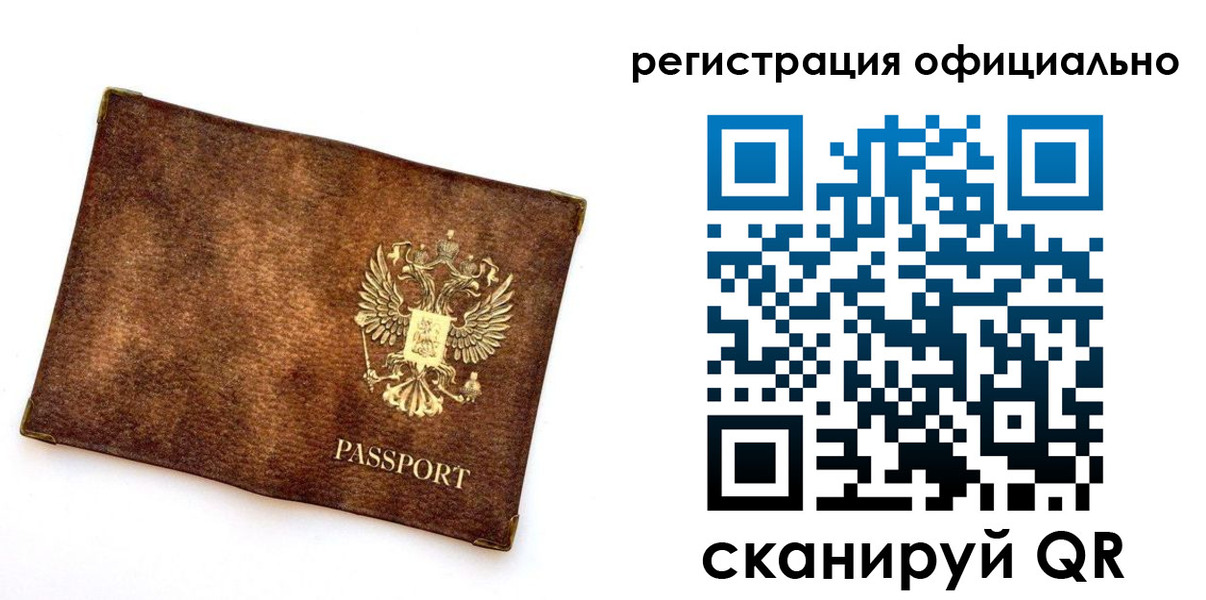 временная регистрация адрес в Михайлове