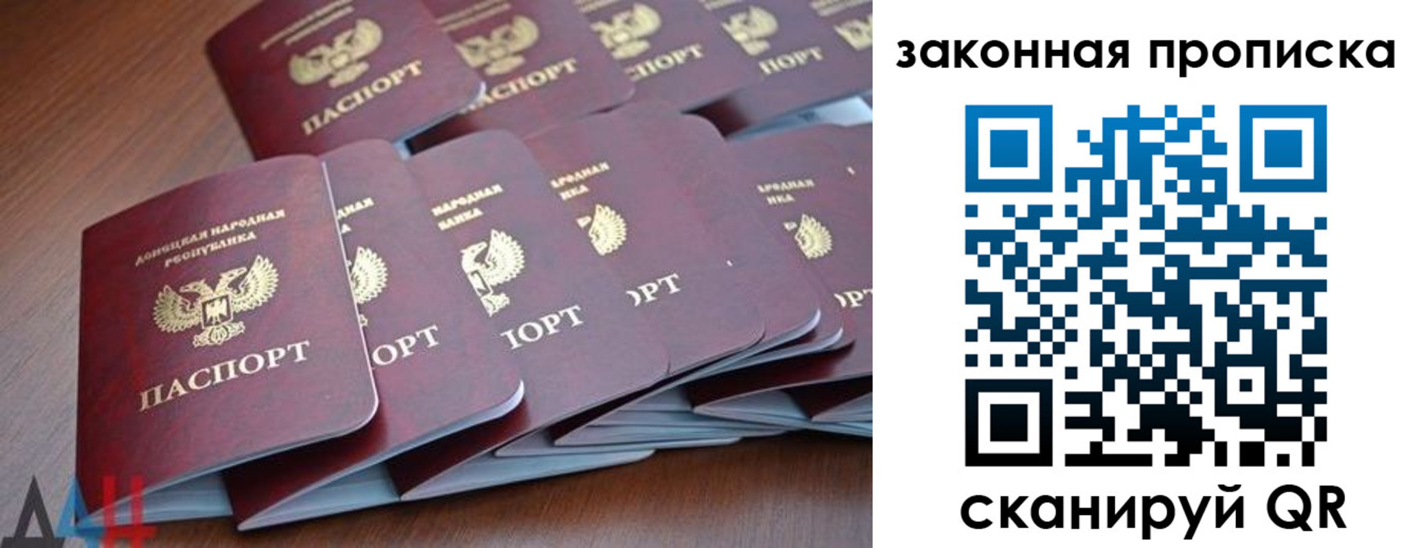 прописка для военкомата в Михайлове