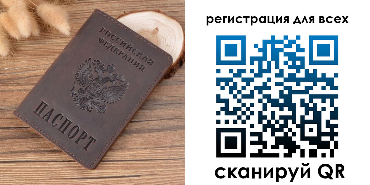 купить прописку в Михайлове