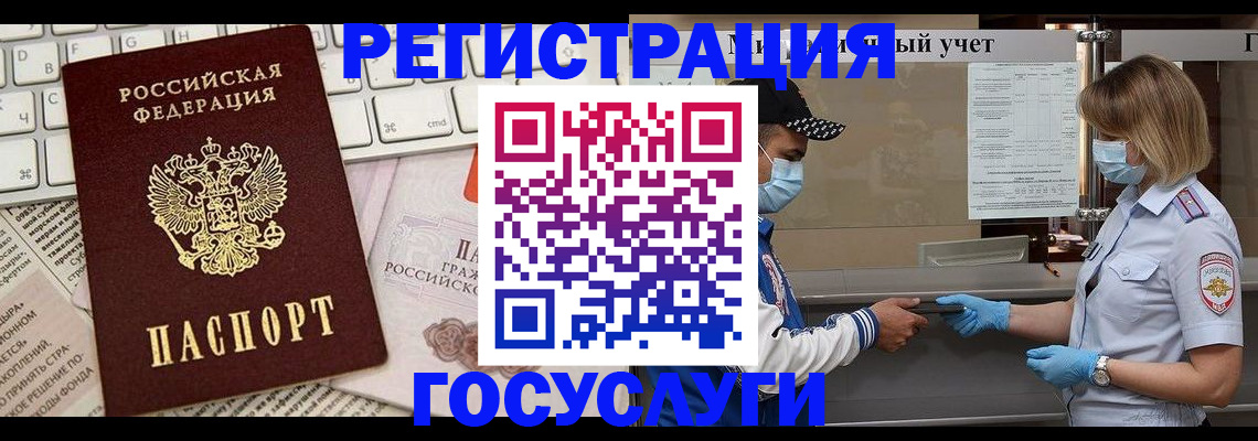 прописка в квартире в Михайлове